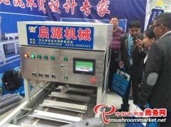 會(huì)展:河北博野啟源機(jī)械制造廠將以特裝形式亮相