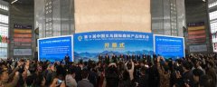 九載義烏森博會(huì),助力綠色“中國夢”