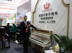 2016年上海樂器展會(huì)，德國沃格爾鋼琴，引爆熱潮