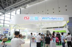 發(fā)力布局東盟市場,三雅高調(diào)亮相廣西電動車展