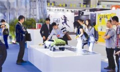 2016深圳國際工業(yè)設計大展開幕