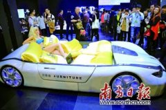 設計創(chuàng)新助力東莞家具業(yè)轉型
