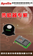 清華大學(xué)水污染預(yù)警溯源儀獲日內(nèi)瓦國際發(fā)明展金獎