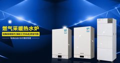 中國國際供熱通風(fēng)空調(diào)、衛(wèi)浴及舒適家居系統(tǒng)展覽會
