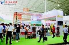 中國食品谷·2017亞洲調(diào)理食材大會暨創(chuàng)新產(chǎn)品展