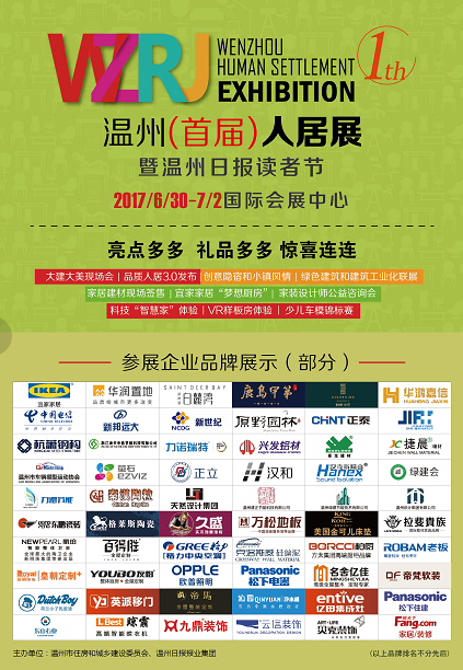 跟著我！這才是逛人居展的正確方式(圖16)