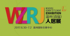 跟著我！這才是逛人居展的正確方式