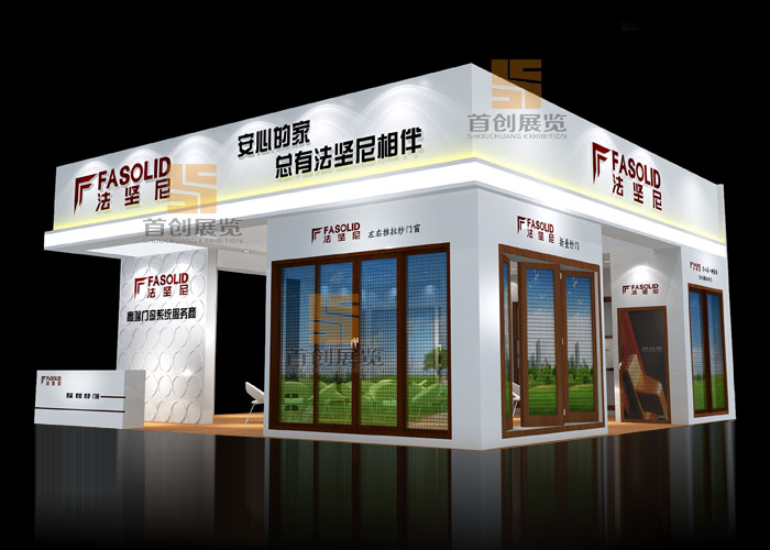 法堅(jiān)尼 展臺搭建(圖1)