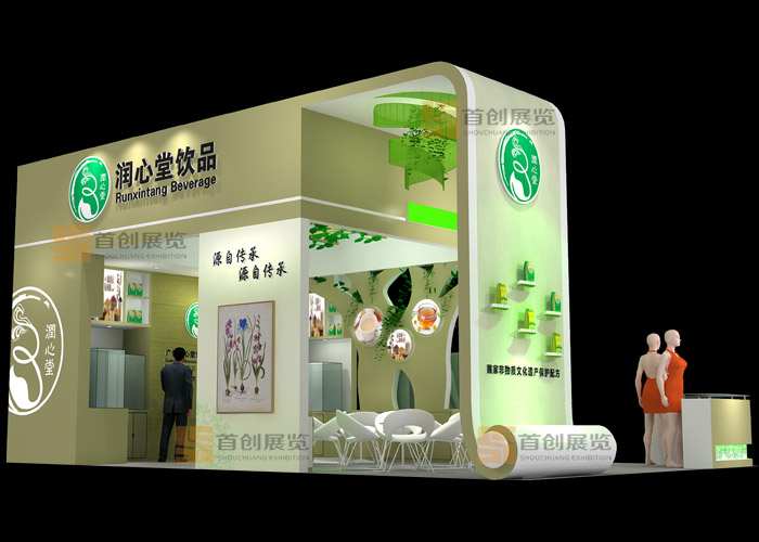 潤(rùn)心堂 展臺(tái)搭建(圖2)