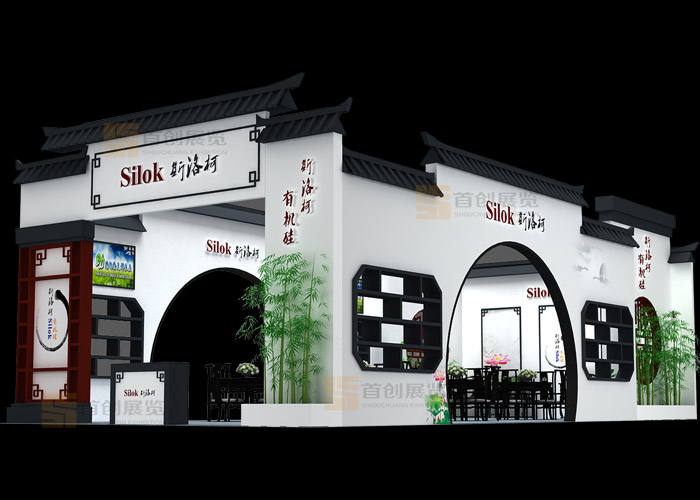 斯洛柯 展位設(shè)計(jì)(圖1)
