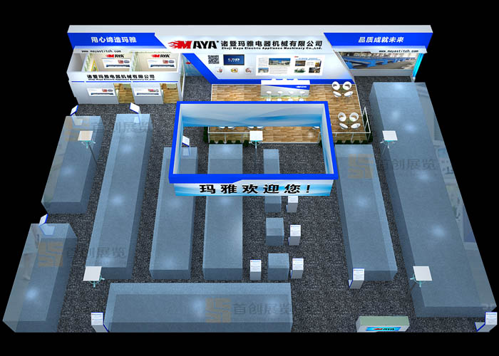 瑪雅 展臺(tái)搭建(圖2)