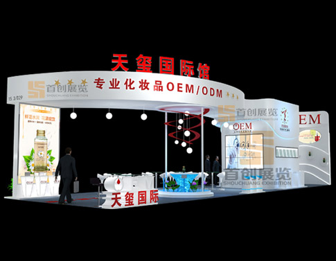 天璽國際 展覽設(shè)計