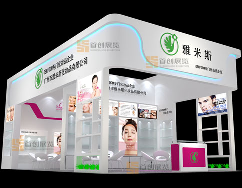 雅米斯  展會裝修設(shè)計