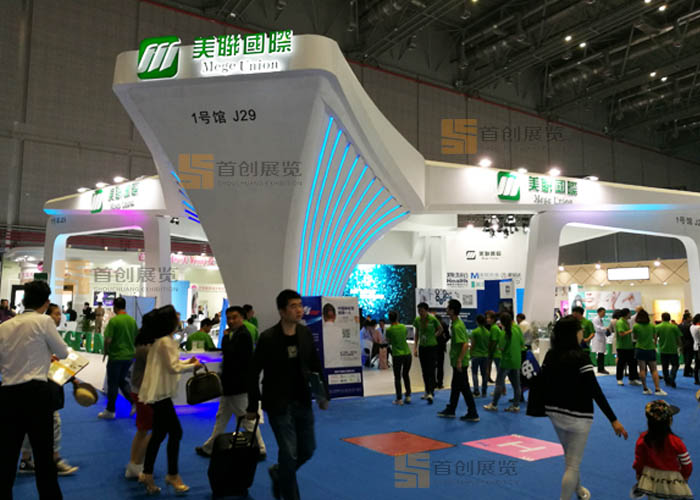 美聯(lián)國際 展覽設(shè)計(jì)(圖4)