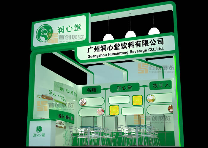 潤心堂 展臺(tái)搭建(圖1)