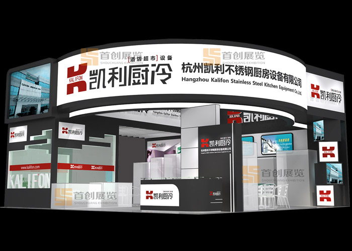 凱利  展覽設(shè)計(圖1)