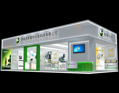 普斯賽特 展會裝修設(shè)計(jì)