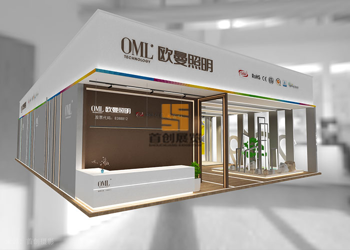 歐曼照明 展覽設(shè)計(jì)搭建(圖4)